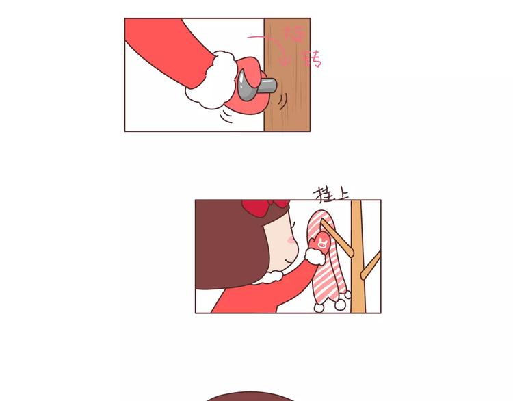 第369话 下班以后的生活12