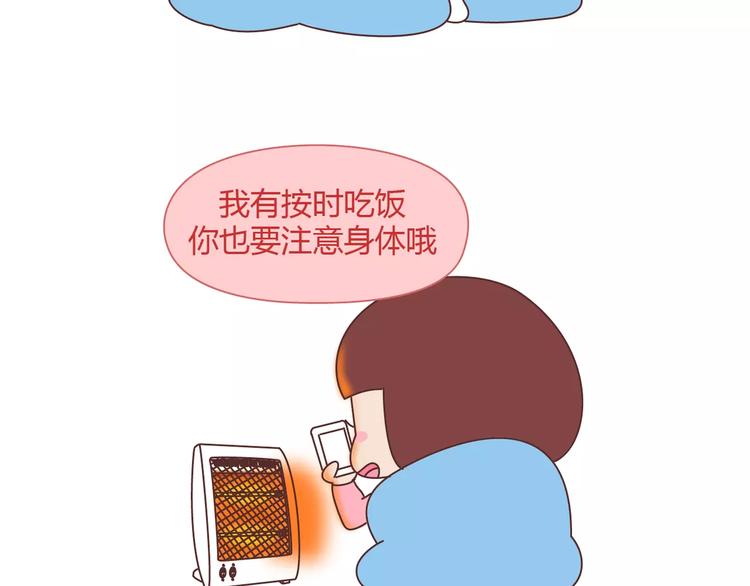 第369话 下班以后的生活15