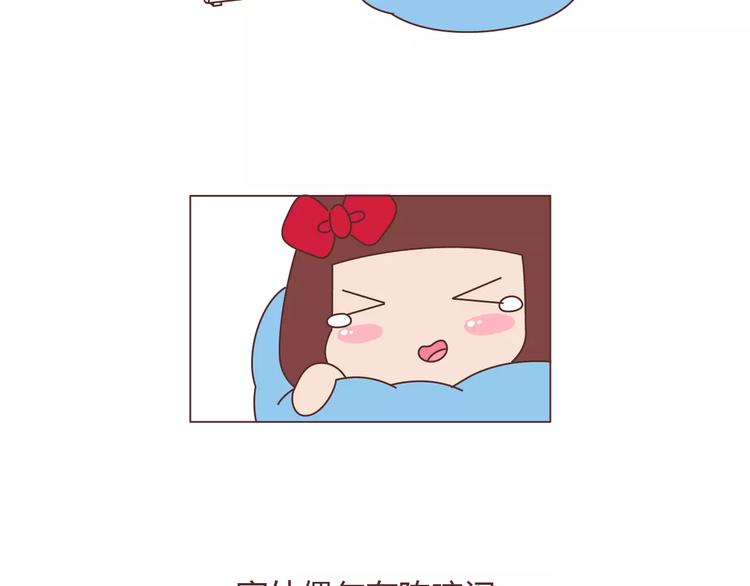 第369话 下班以后的生活16