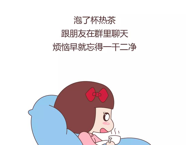 第369话 下班以后的生活19
