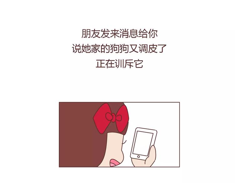第369话 下班以后的生活2