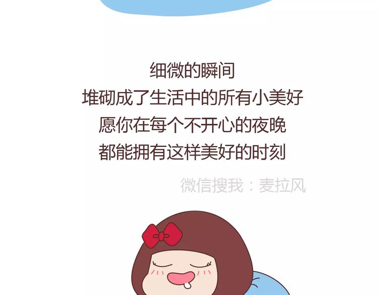 第369话 下班以后的生活21