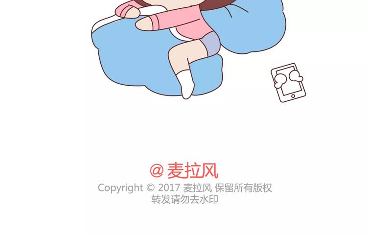 第369话 下班以后的生活22