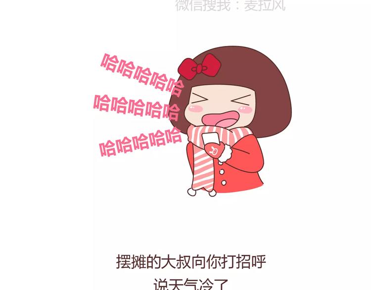 第369话 下班以后的生活4