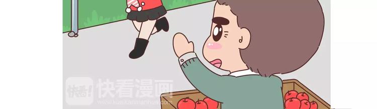 第369话 下班以后的生活6