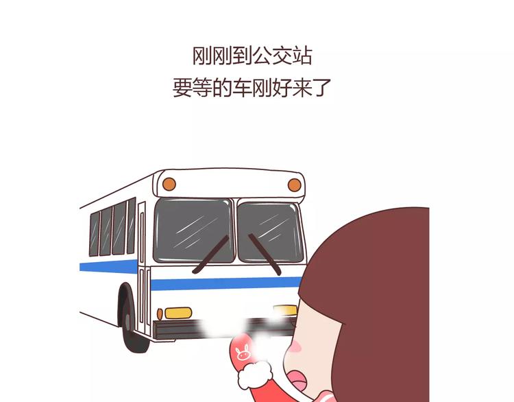 第369话 下班以后的生活7