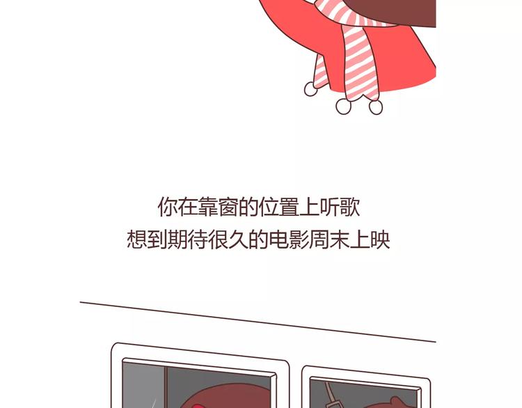 第369话 下班以后的生活8