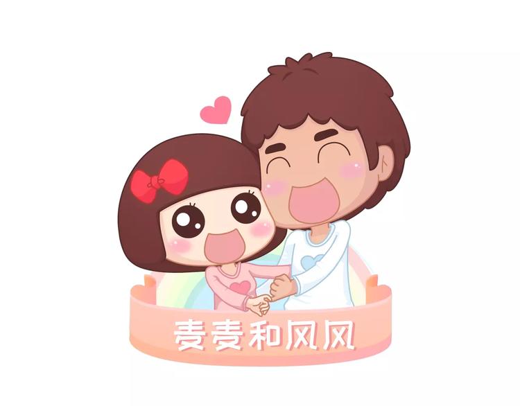 第372话 如何查看微信置顶0