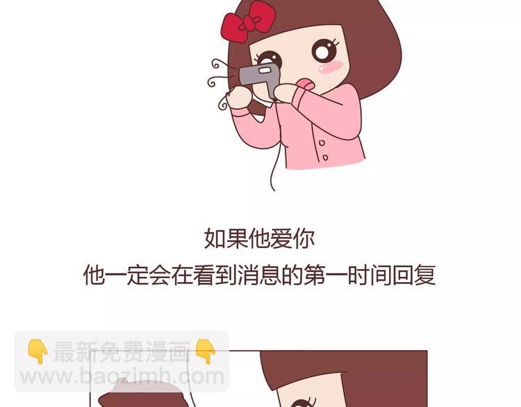 第372话 如何查看微信置顶10