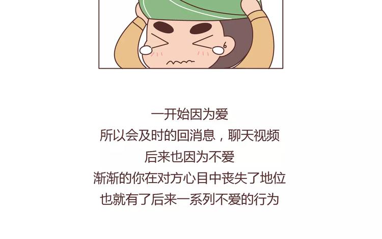 第372话 如何查看微信置顶17