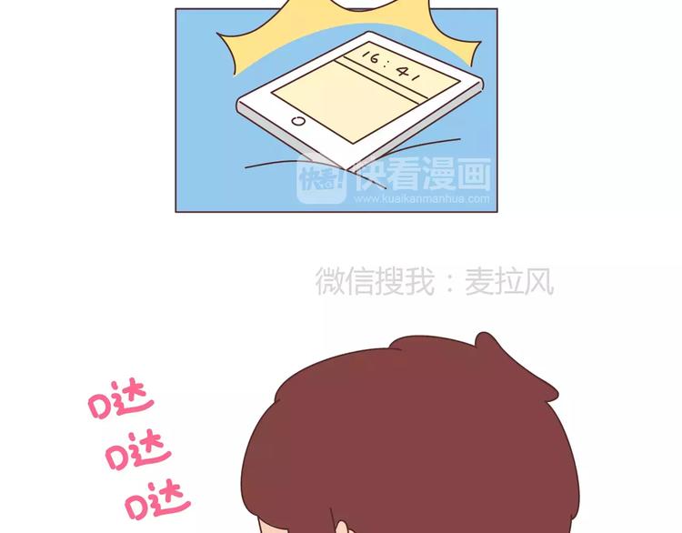 第372话 如何查看微信置顶21