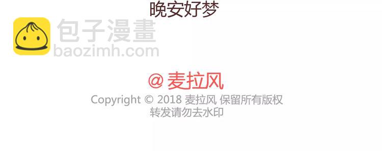 第372话 如何查看微信置顶23