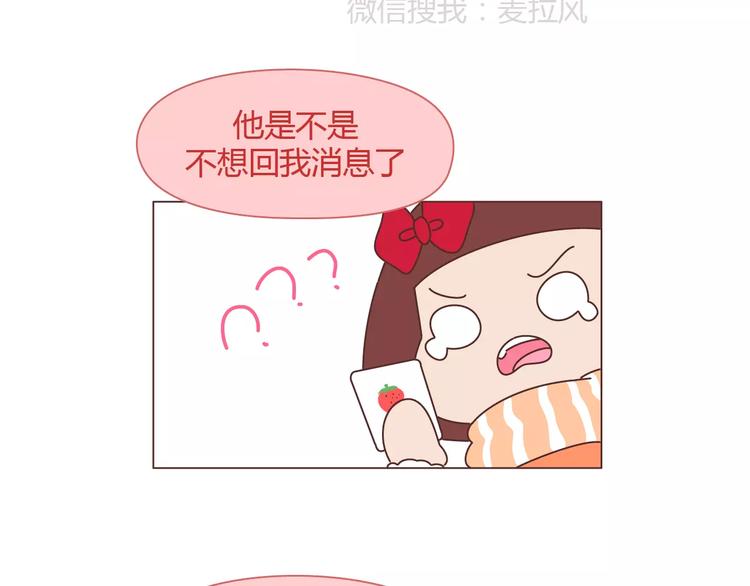 第372话 如何查看微信置顶3