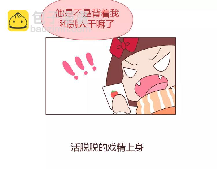 第372话 如何查看微信置顶4