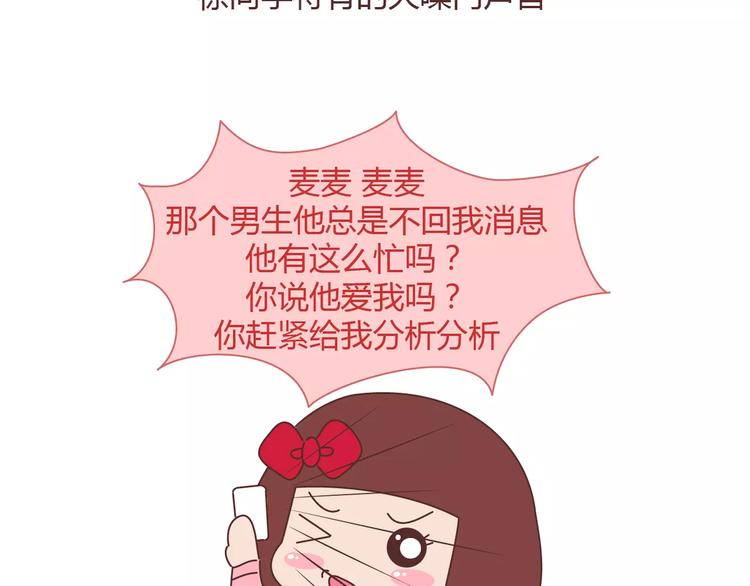 第372话 如何查看微信置顶8