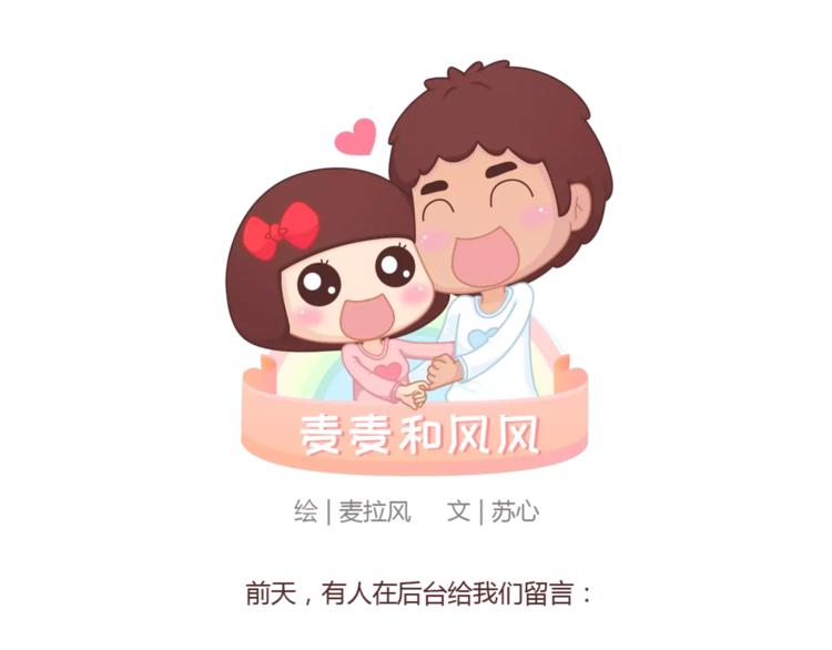第374话 不劝你离婚0