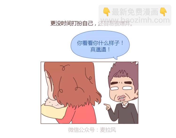 第374话 不劝你离婚12