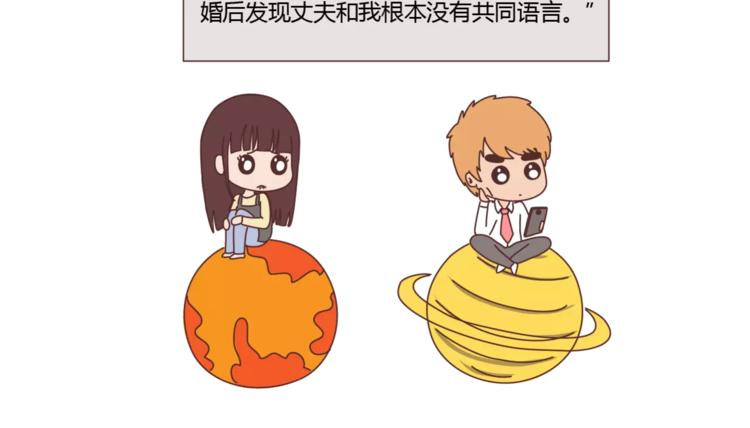 第374话 不劝你离婚16
