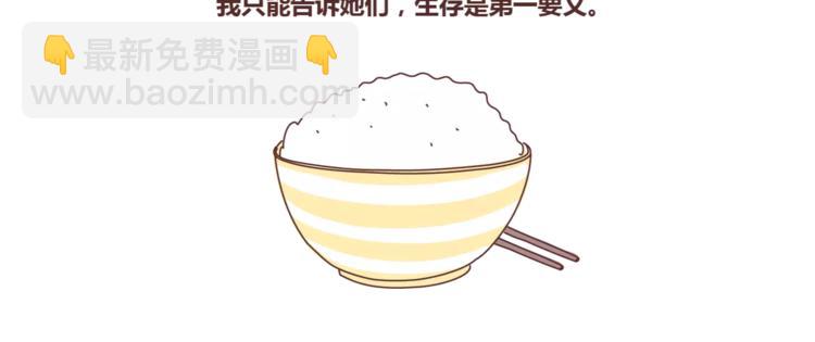 第374话 不劝你离婚21