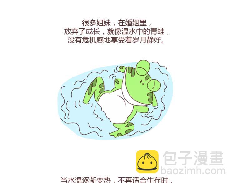 第374话 不劝你离婚22