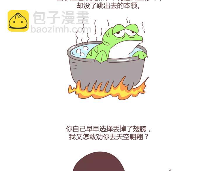 第374话 不劝你离婚23