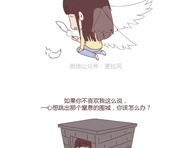 第374话 不劝你离婚24
