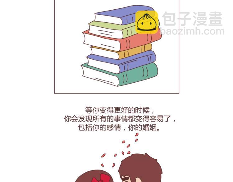 第374话 不劝你离婚28