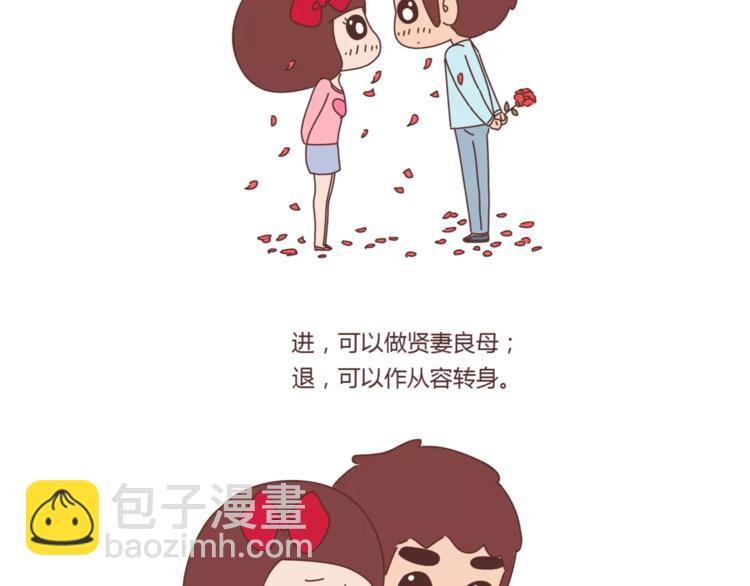 第374话 不劝你离婚29
