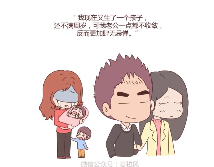 第374话 不劝你离婚3