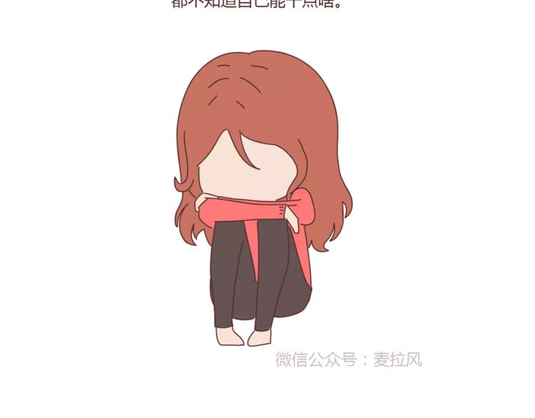第374话 不劝你离婚8