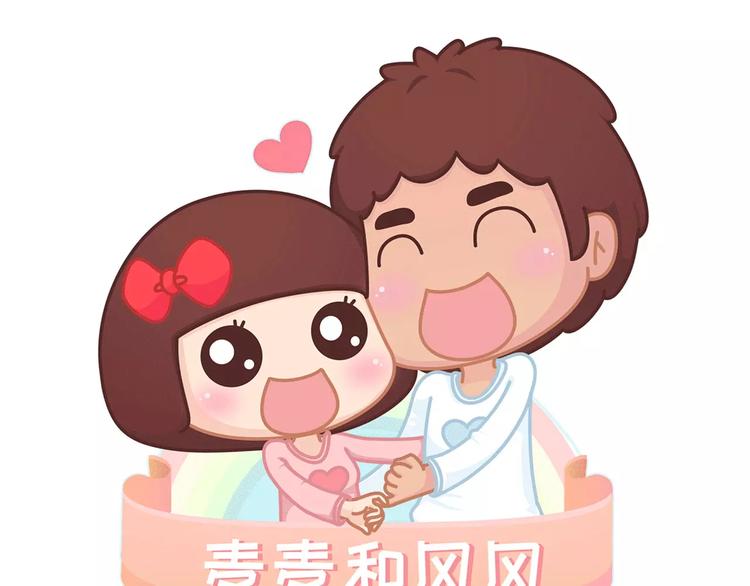 第377话 如何霸气的拒绝女友0