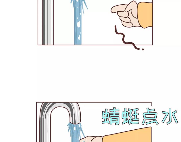 第377话 如何霸气的拒绝女友10