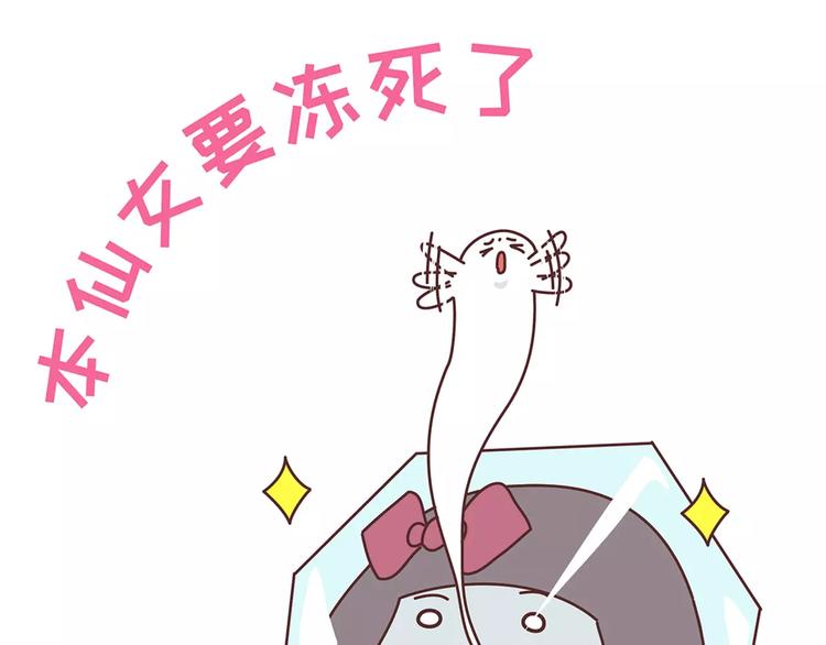 第377话 如何霸气的拒绝女友12