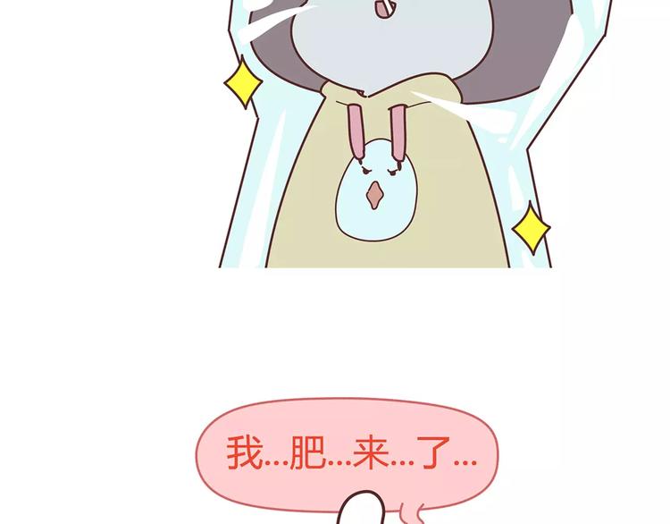 第377话 如何霸气的拒绝女友13
