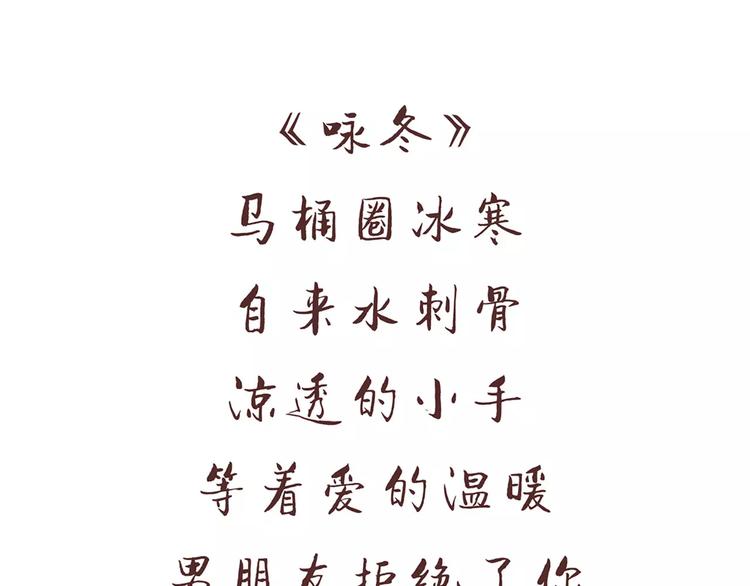 第377话 如何霸气的拒绝女友21