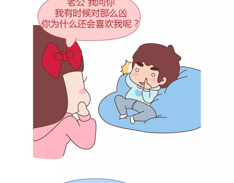 第379话 好男人的标准15