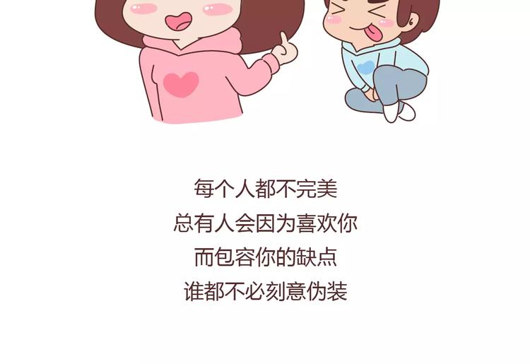 第379话 好男人的标准17