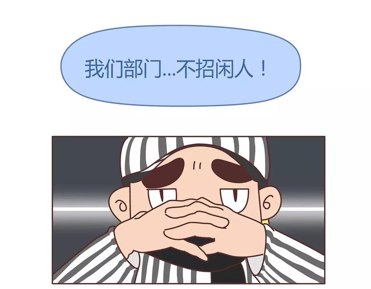 第380话 五次机会10