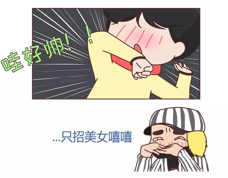 第380话 五次机会11