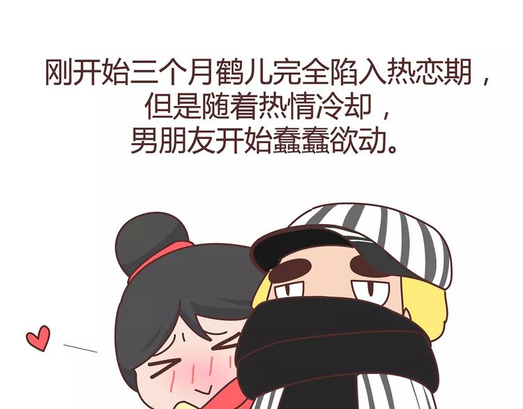 第380话 五次机会12