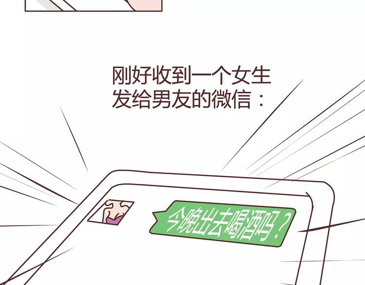 第380话 五次机会15