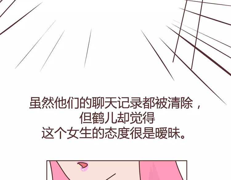 第380话 五次机会16