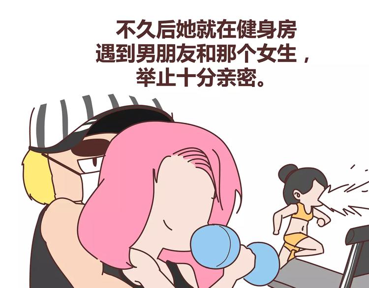 第380话 五次机会18