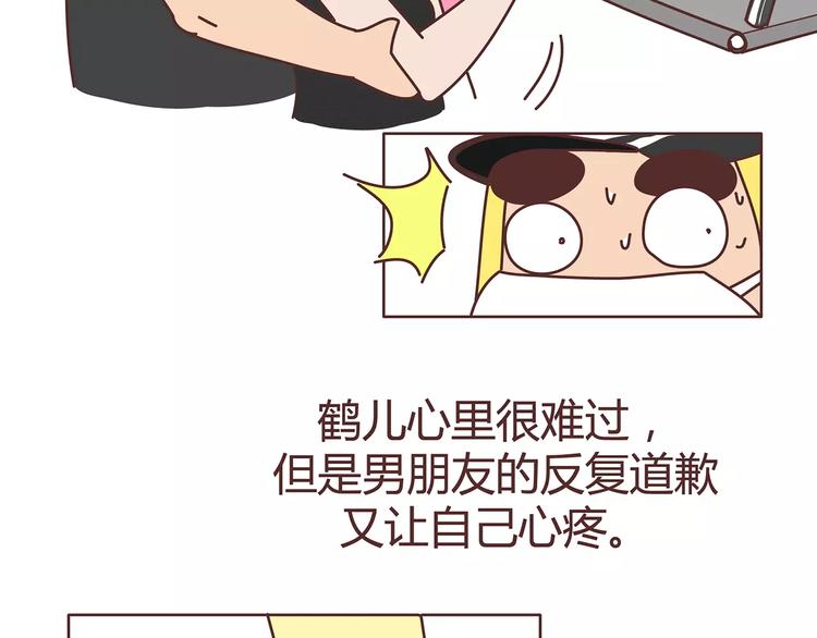 第380话 五次机会19