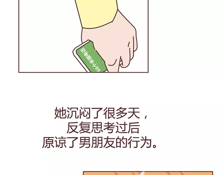 第380话 五次机会20