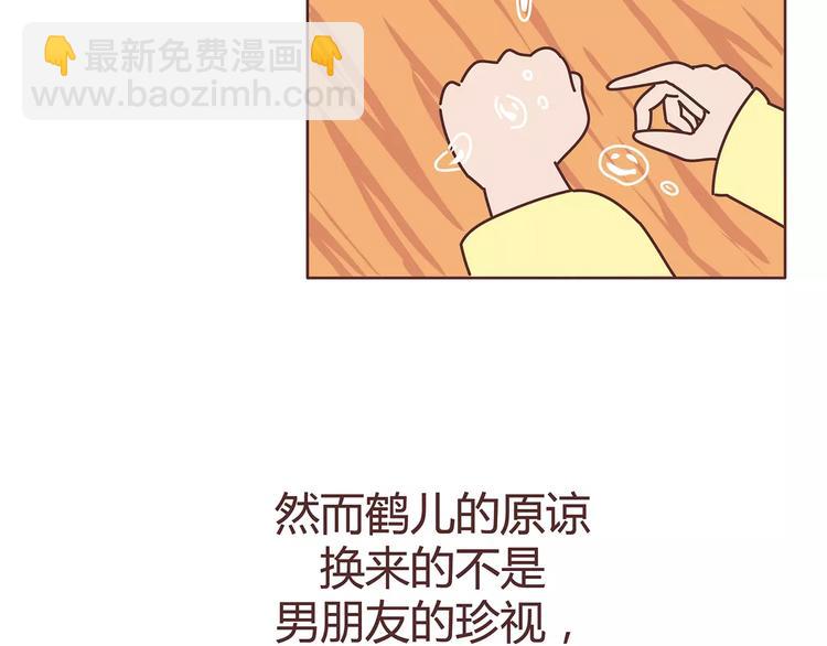 第380话 五次机会21