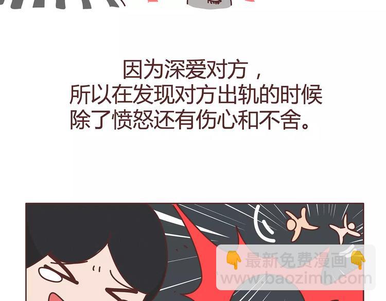 第380话 五次机会24