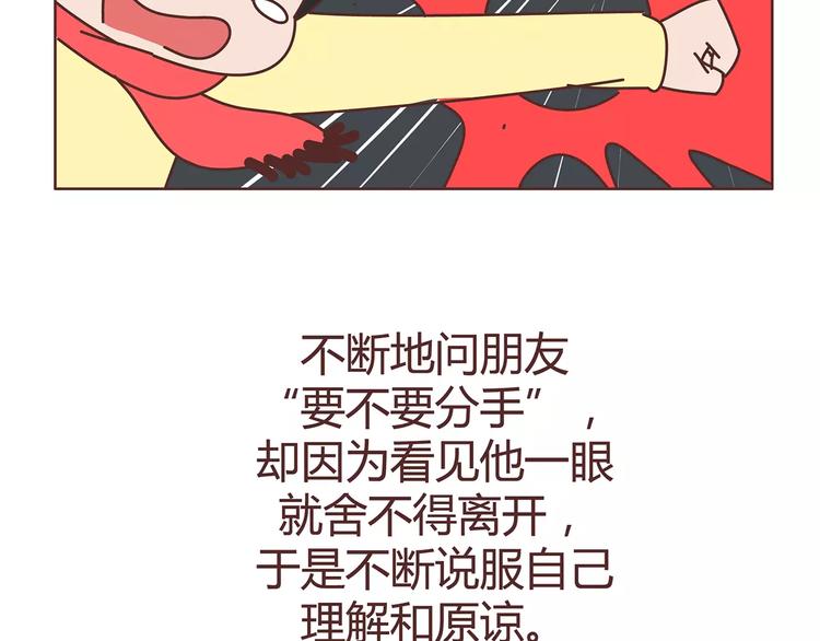 第380话 五次机会25