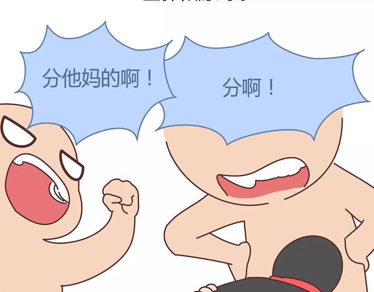 第380话 五次机会26