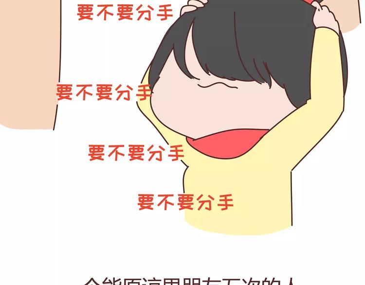 第380话 五次机会27